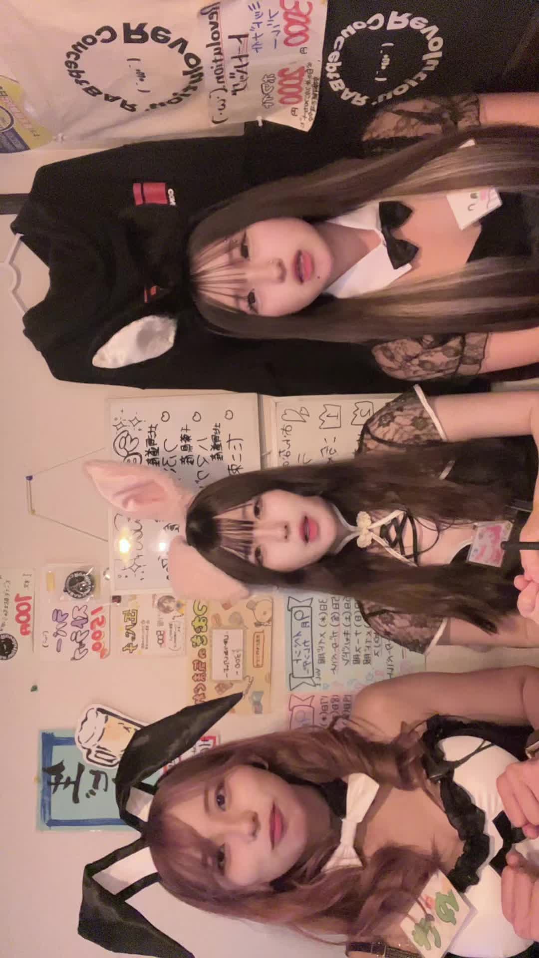 Concept BAR Revolution ホットニュース 194733