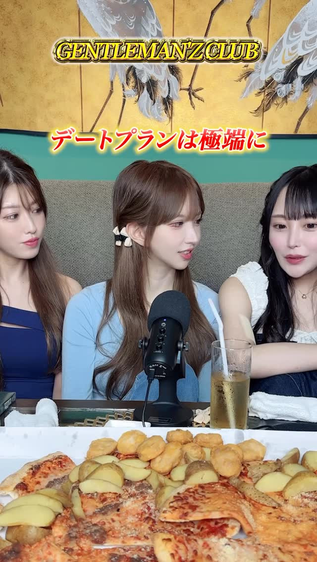 Gentleman'z Club ホットニュース 194808