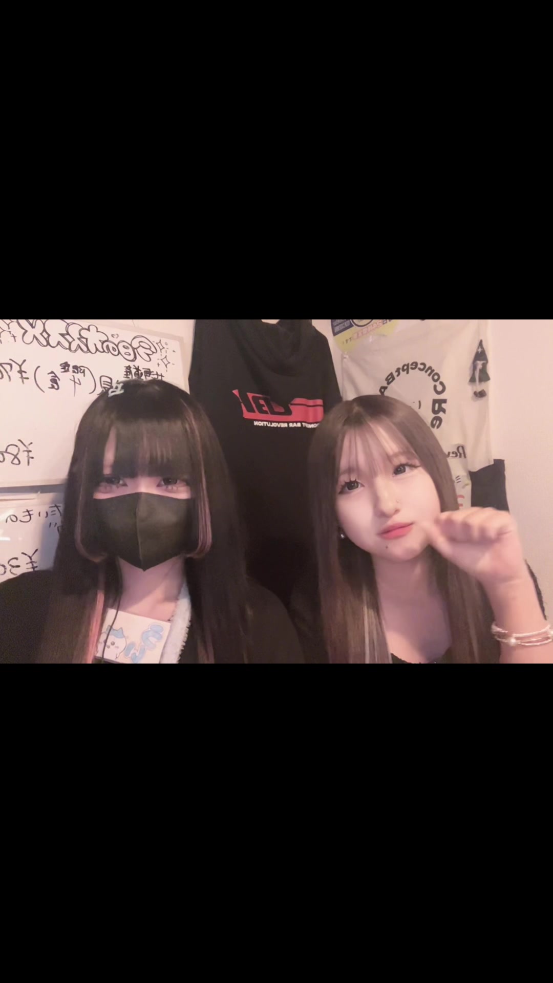 Concept BAR Revolution ホットニュース 194831