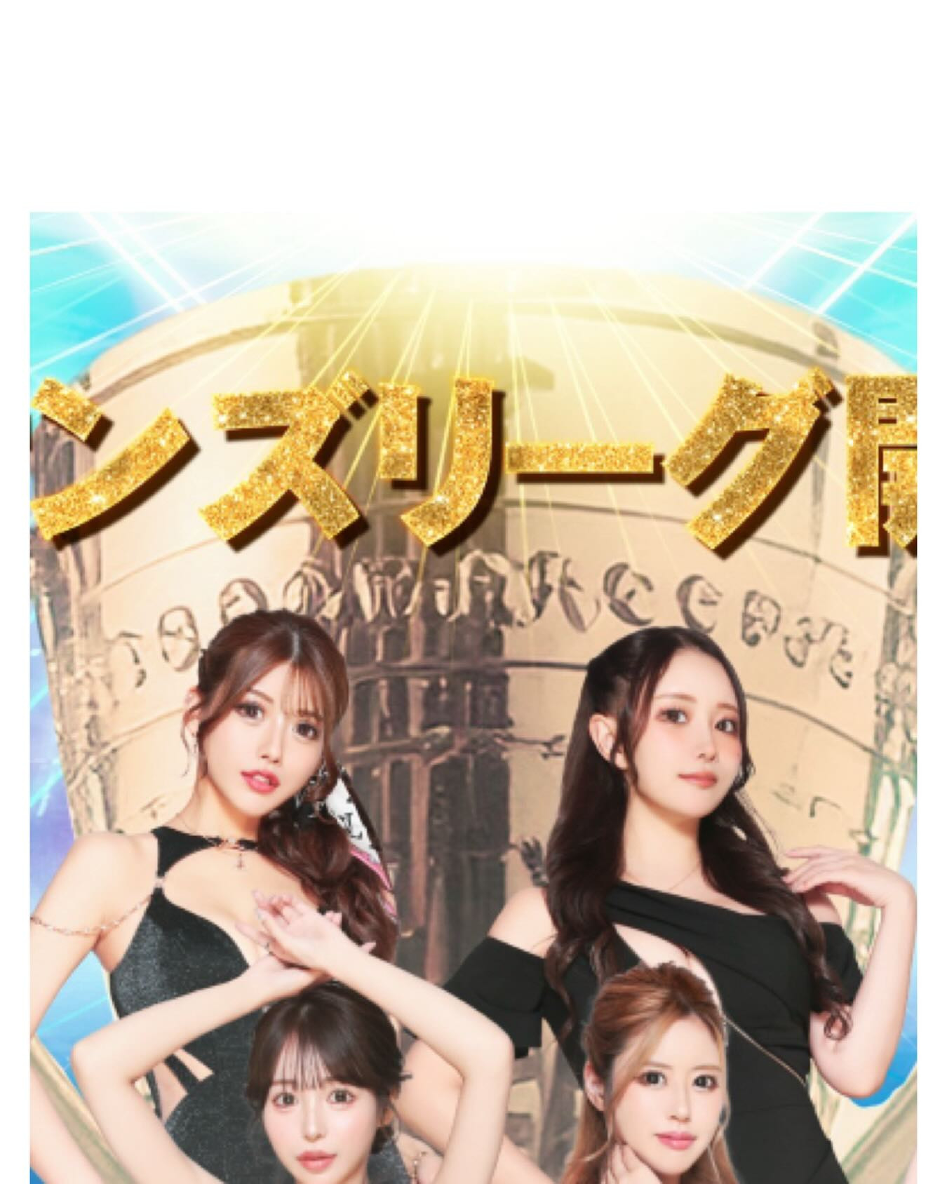 SEASIDE IKEBUKURO ホットニュース 194961