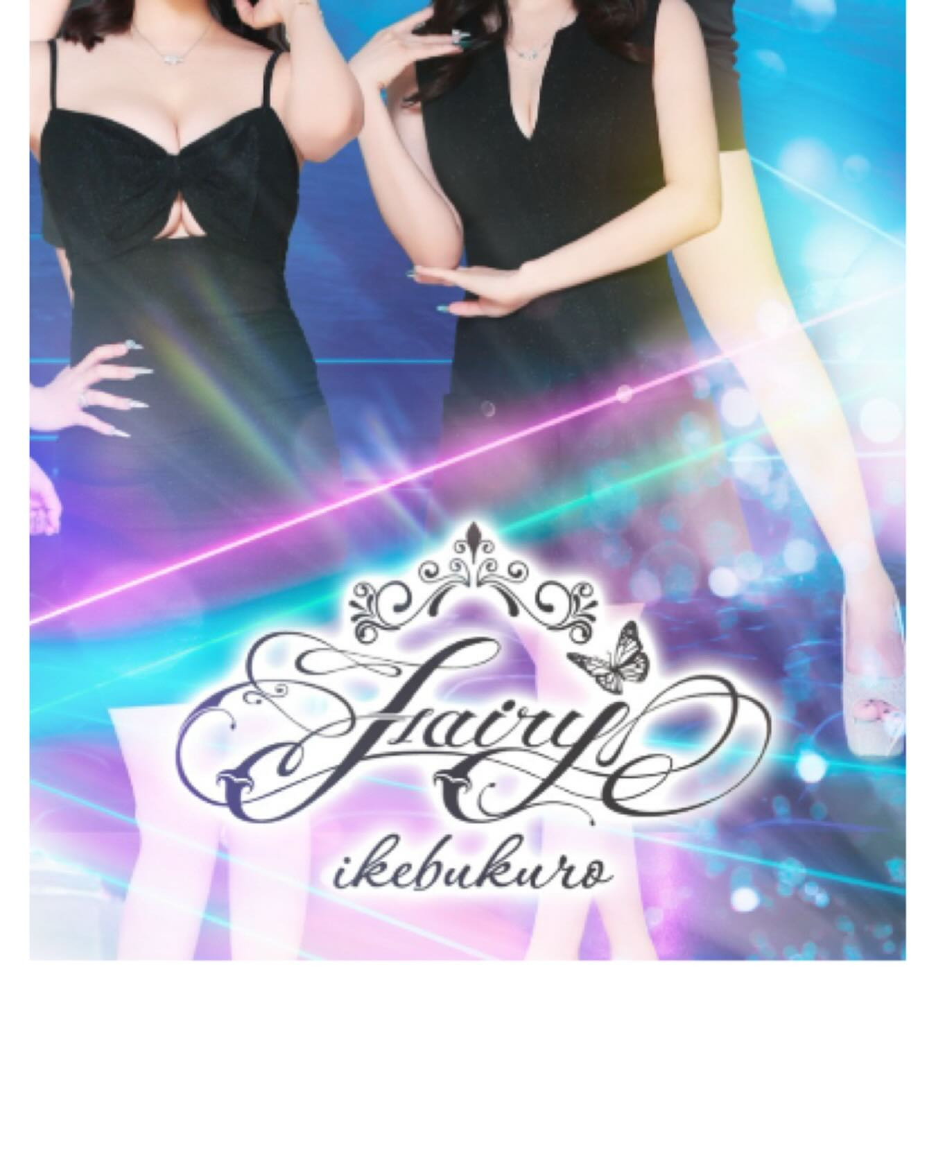 SEASIDE IKEBUKURO ホットニュース 194965