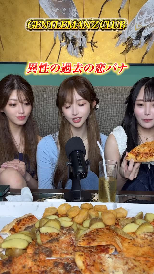 Gentleman'z Club ホットニュース 194979