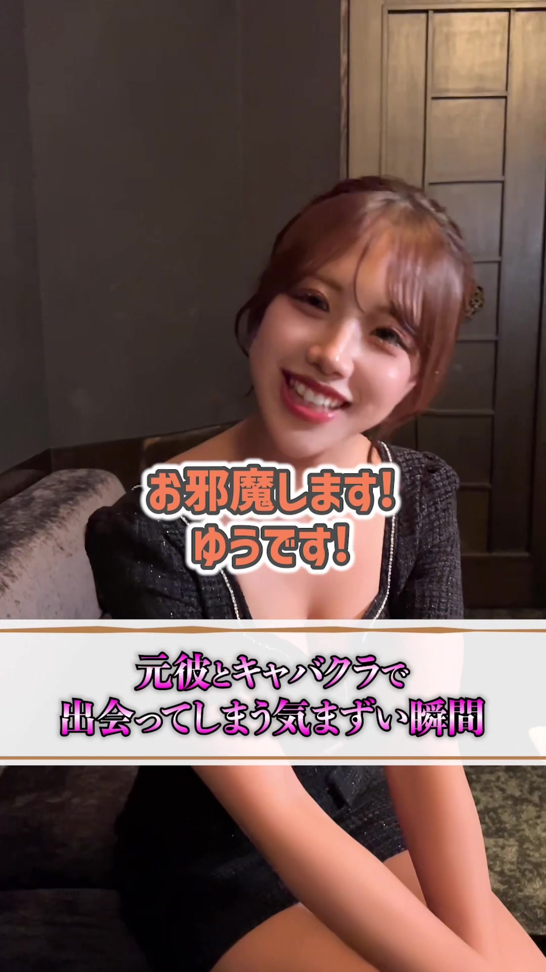 Club Putri ホットニュース 195001