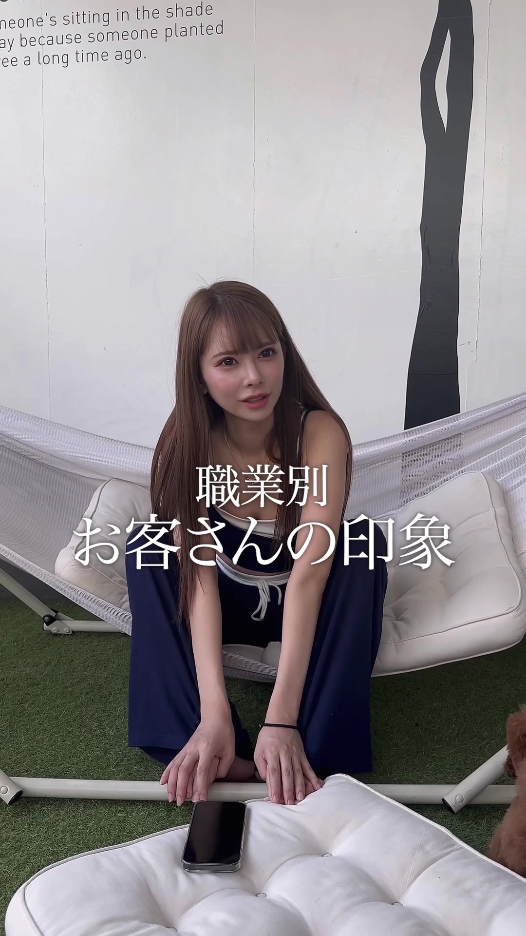 一条 葵