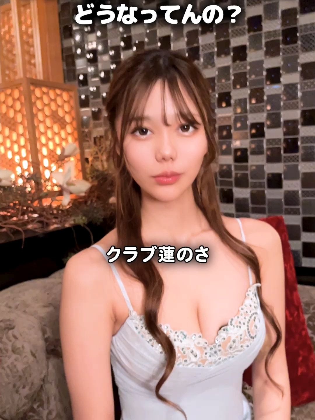 Club 蓮 錦糸町 ホットニュース 195196