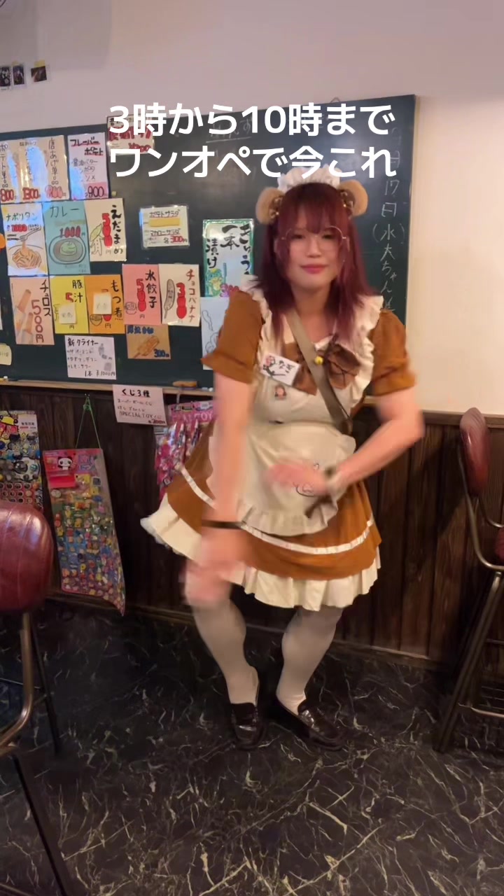 Concept BAR Revolution ホットニュース 195212