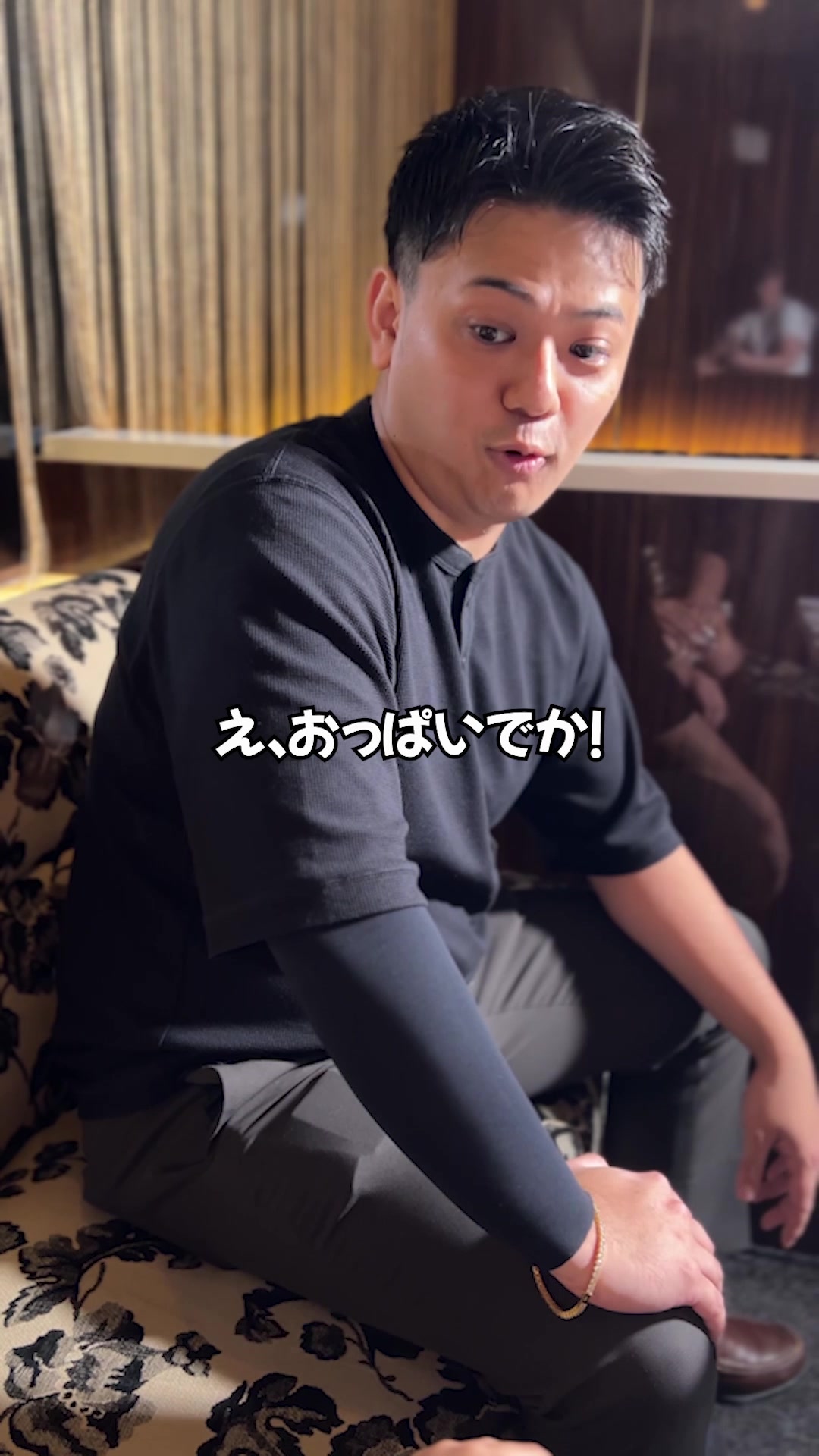 Lounge Ariel ホットニュース 195271