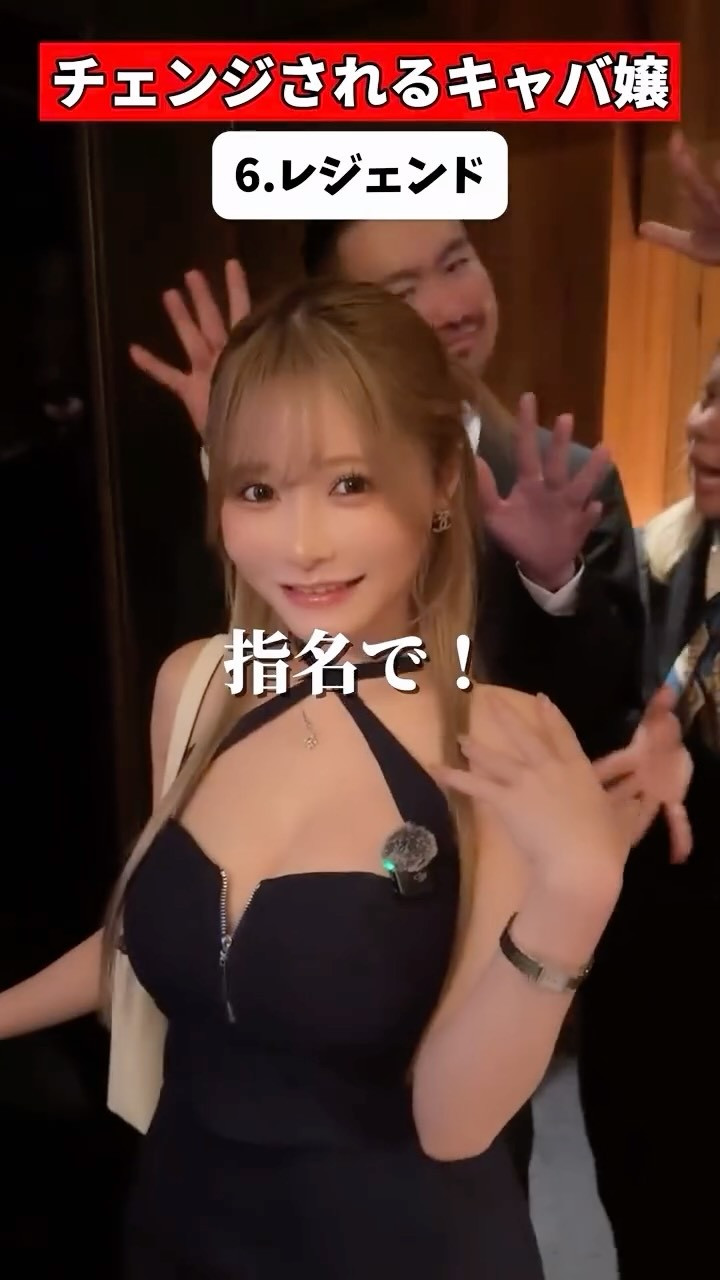 FABRIC LOUNGE SHINJUKU ホットニュース 195316