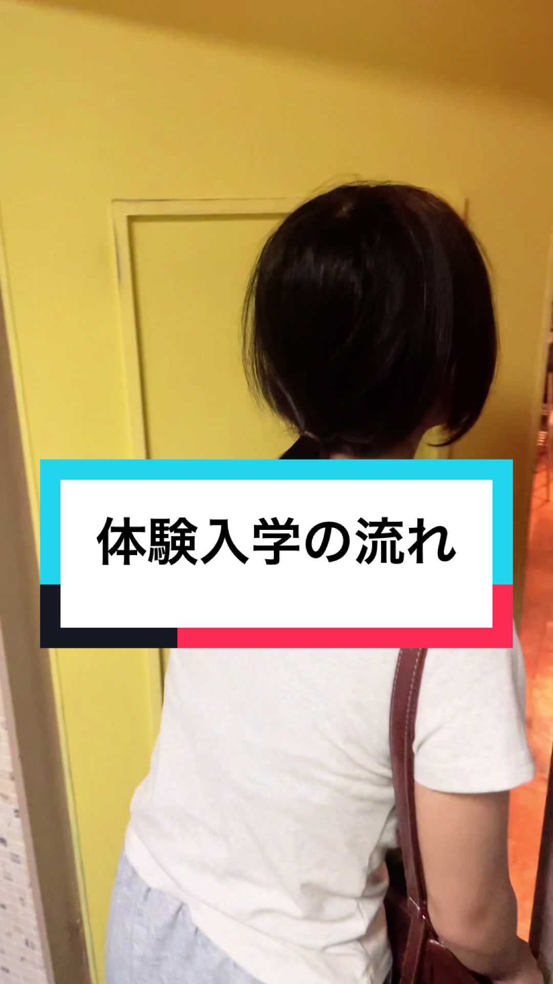 3年B組 ホットニュース 195421