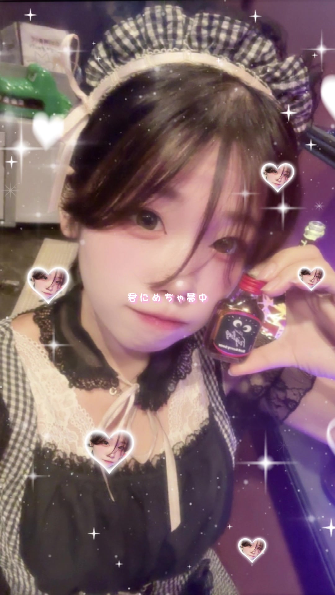 Cafe&Bar Lip Cream ホットニュース 195422