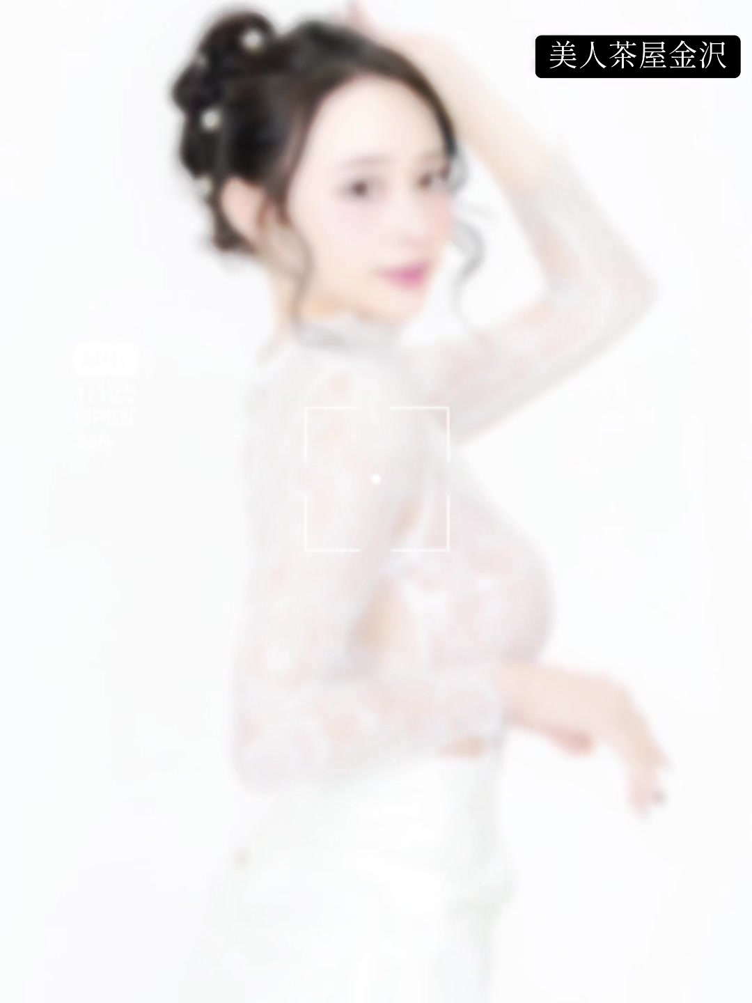 美人茶屋 金沢日記1469192