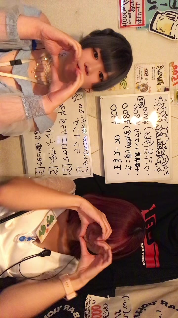 Concept BAR Revolution ホットニュース 195645