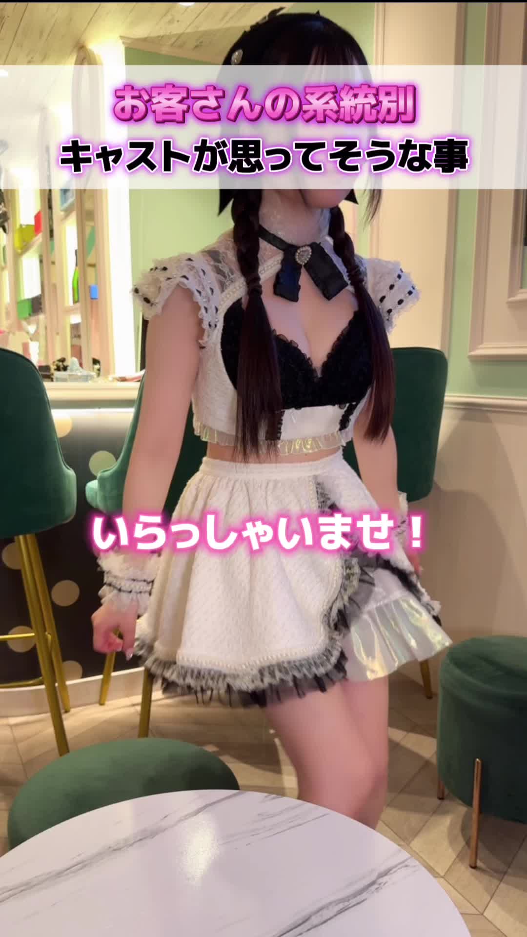 Cafe&Bar コンカフェランド ホットニュース 195646