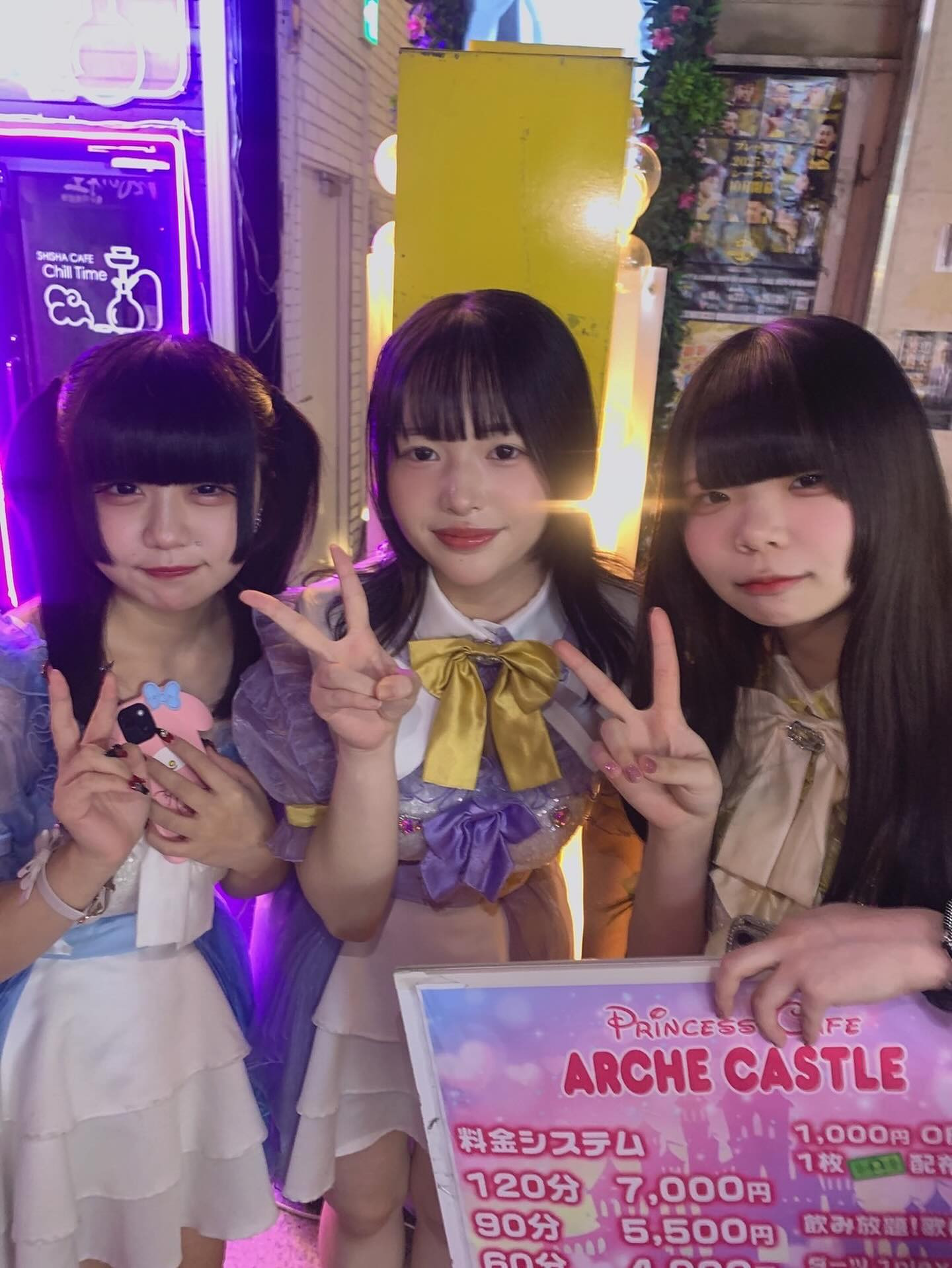 ARCHE CASTLE ホットニュース 195705