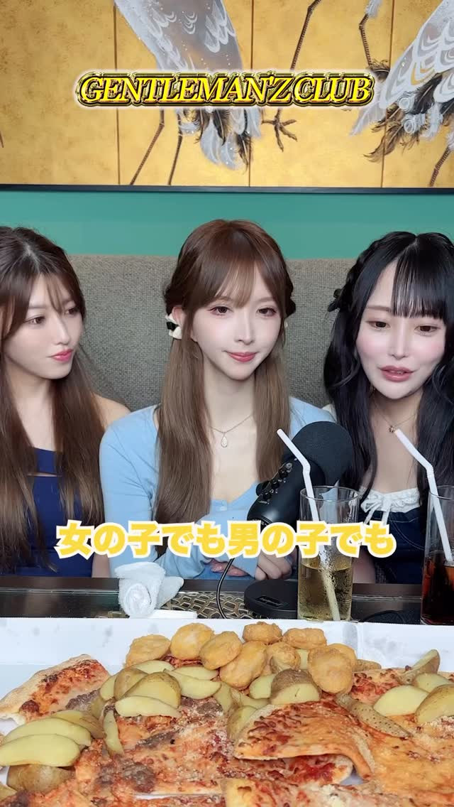 Gentleman'z Club ホットニュース 195709