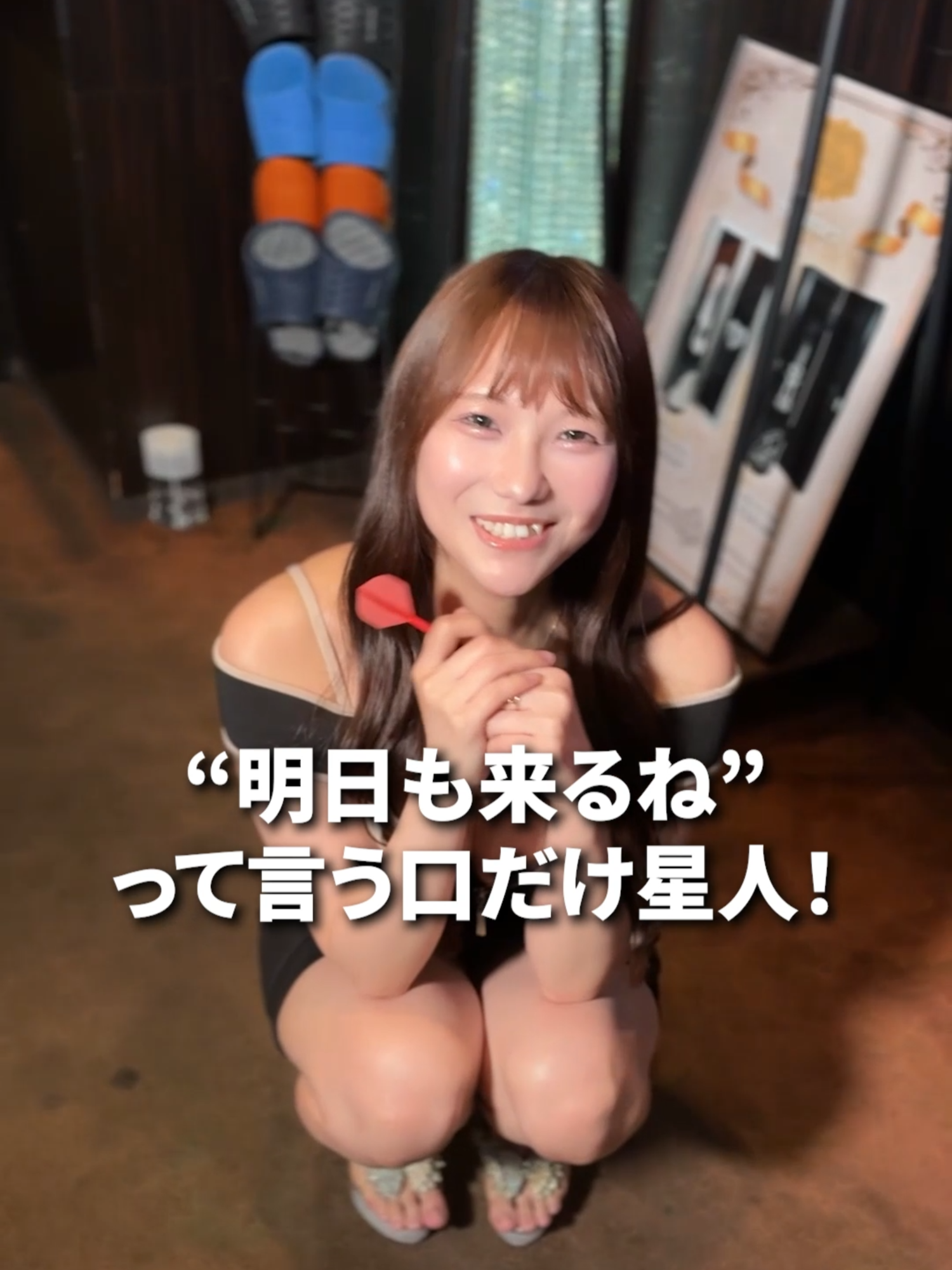 CLUB REVIA ホットニュース 195758