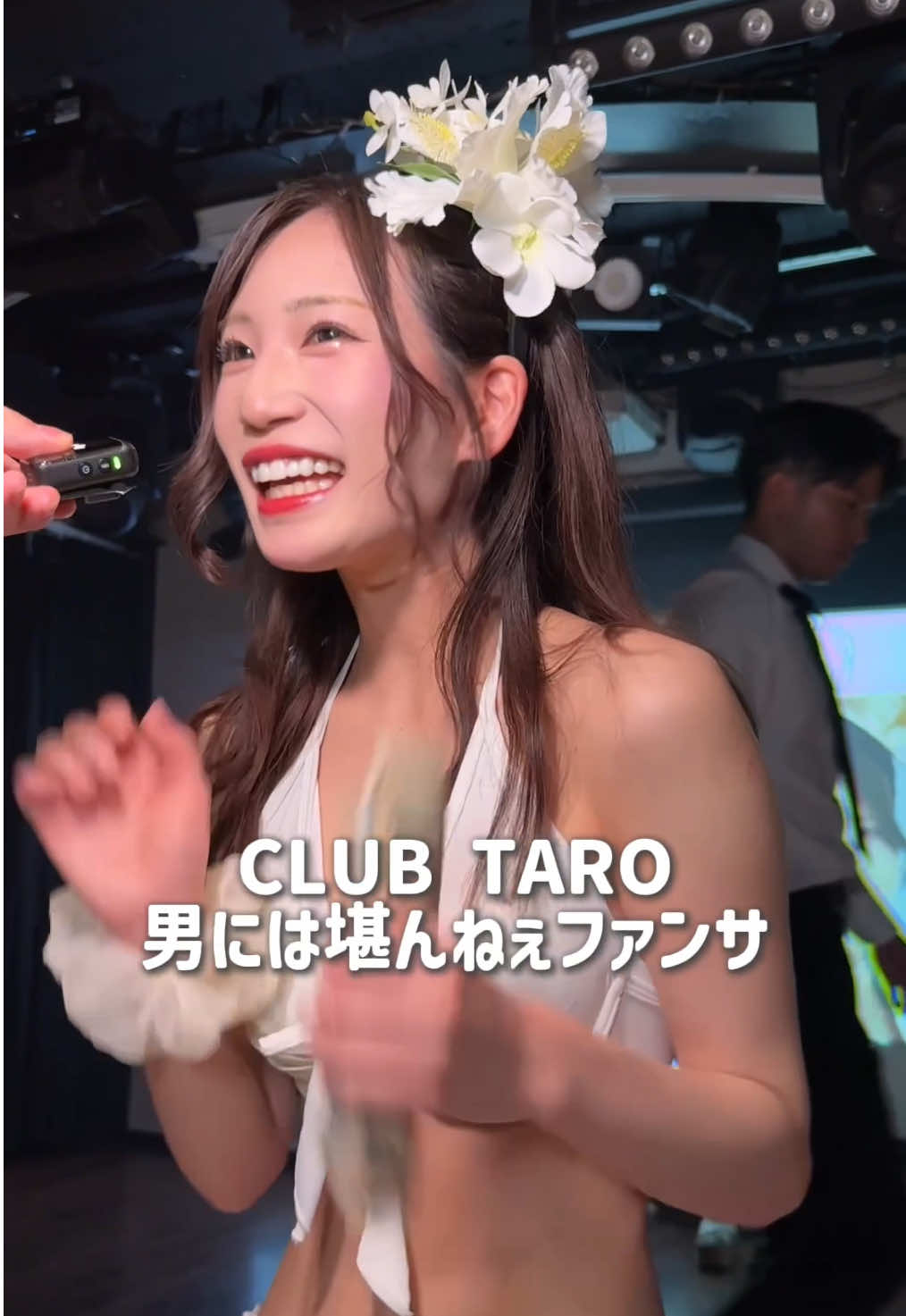 TARO ホットニュース 195765