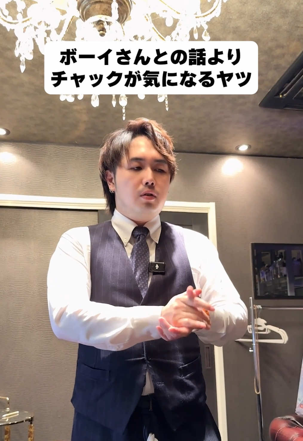 JERRY ホットニュース 195892