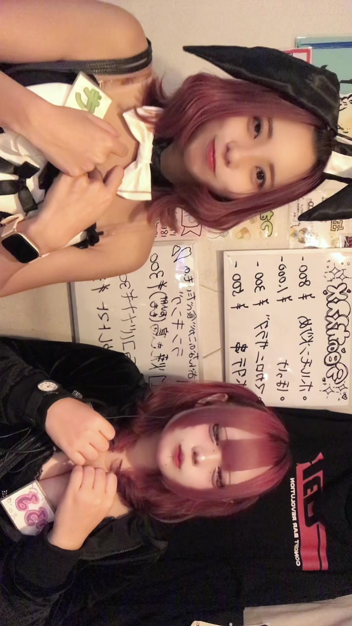 Concept BAR Revolution ホットニュース 195928