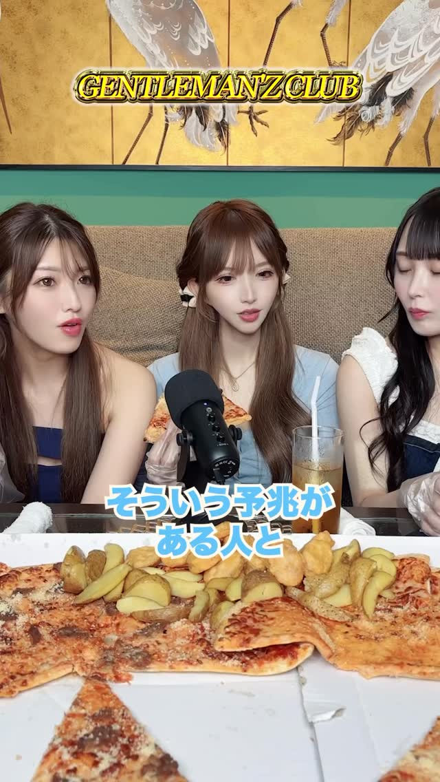 Gentleman'z Club ホットニュース 196041