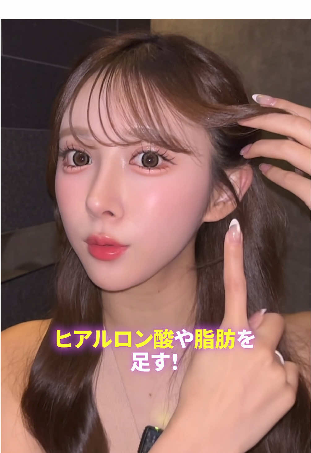 初心者におすすめ整形❗️ #キャバ嬢 #整形 #美容