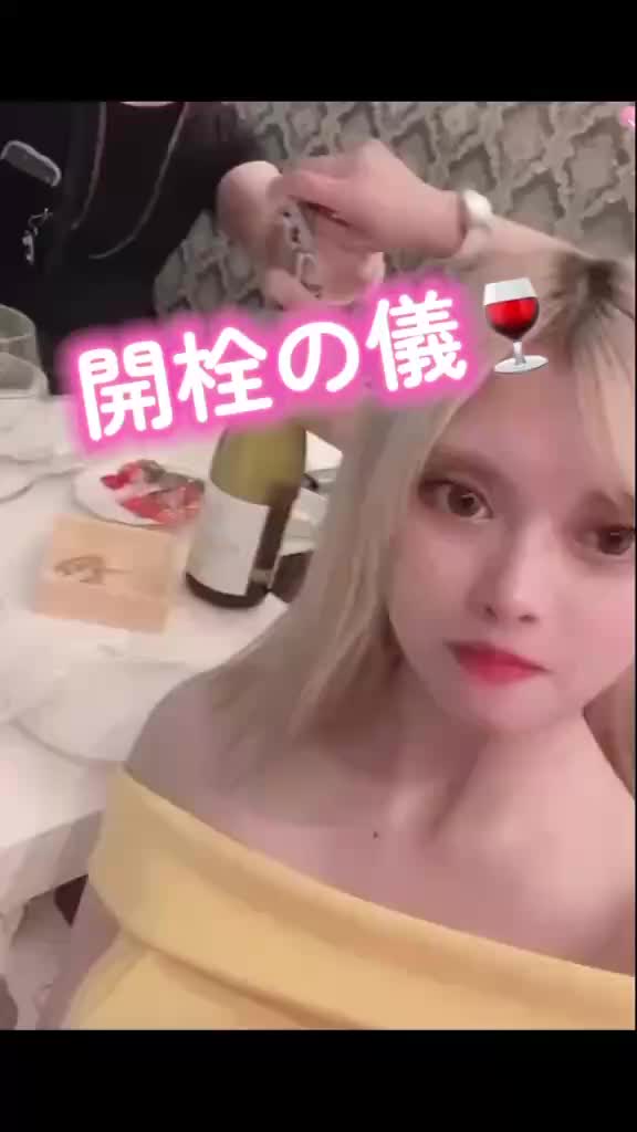 Lounge 川 -SEN- ホットニュース 196093