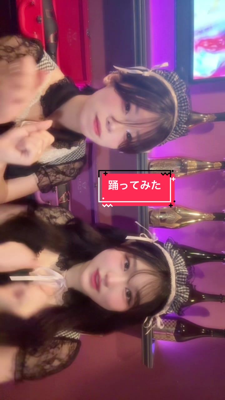 Cafe&Bar Lip Cream ホットニュース 196112