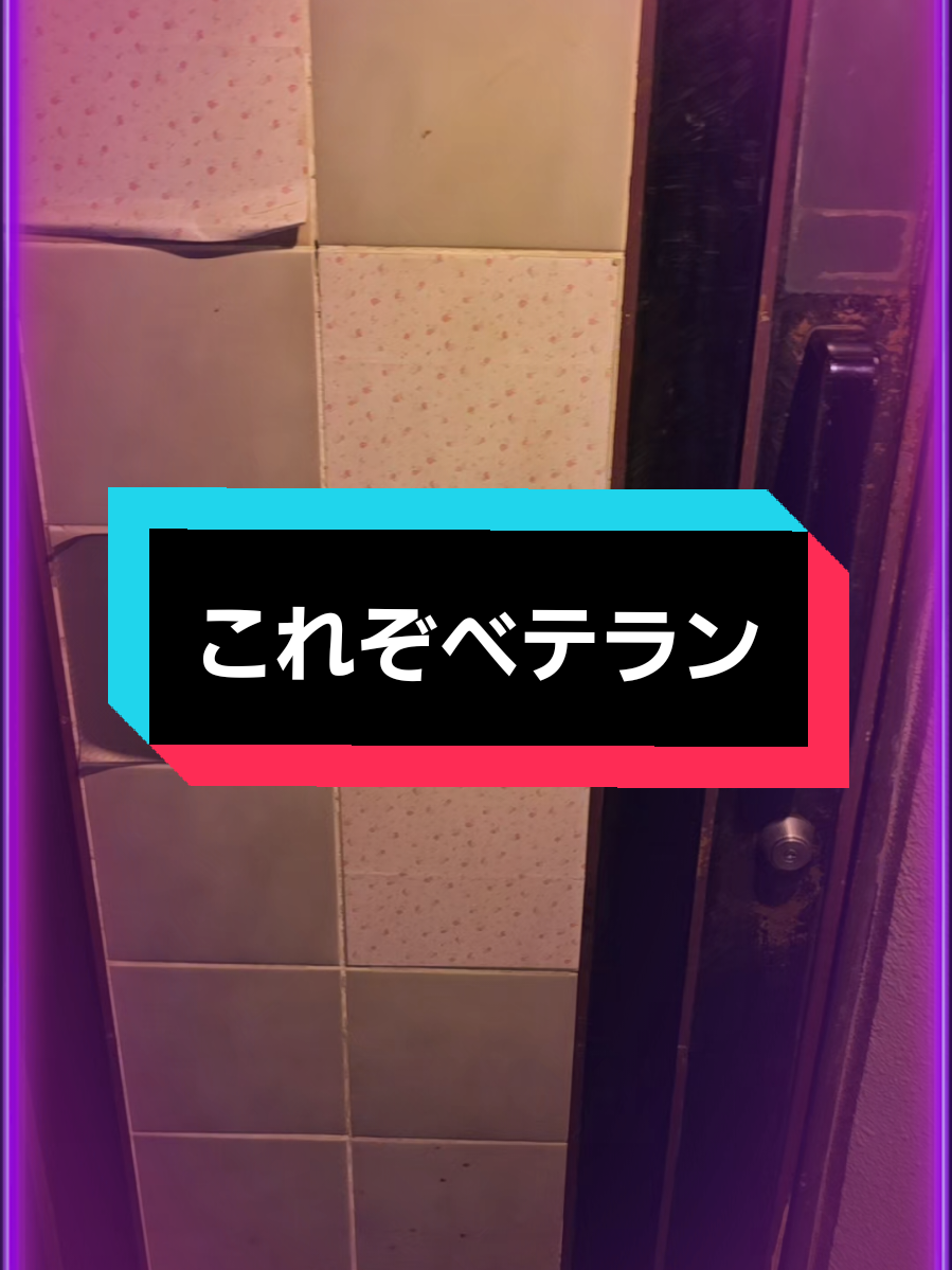 Concept BAR Revolution ホットニュース 196128