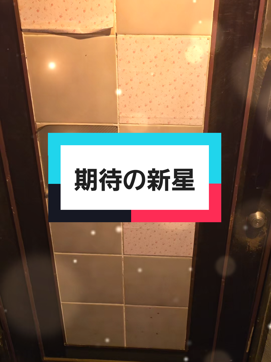 Concept BAR Revolution ホットニュース 196129