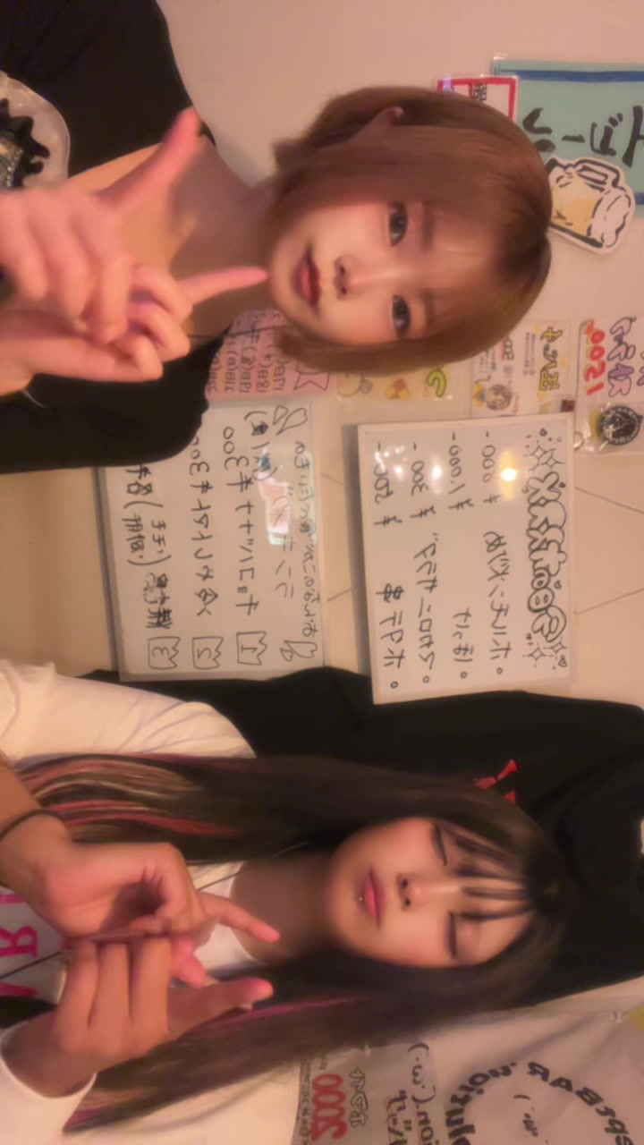 Concept BAR Revolution ホットニュース 196130