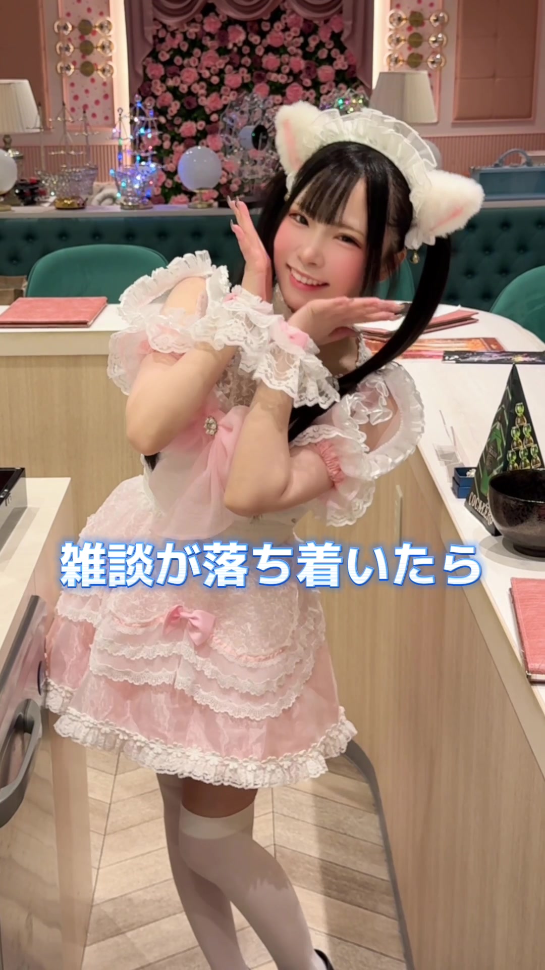 Cafe&Bar コンカフェランド ホットニュース 196132