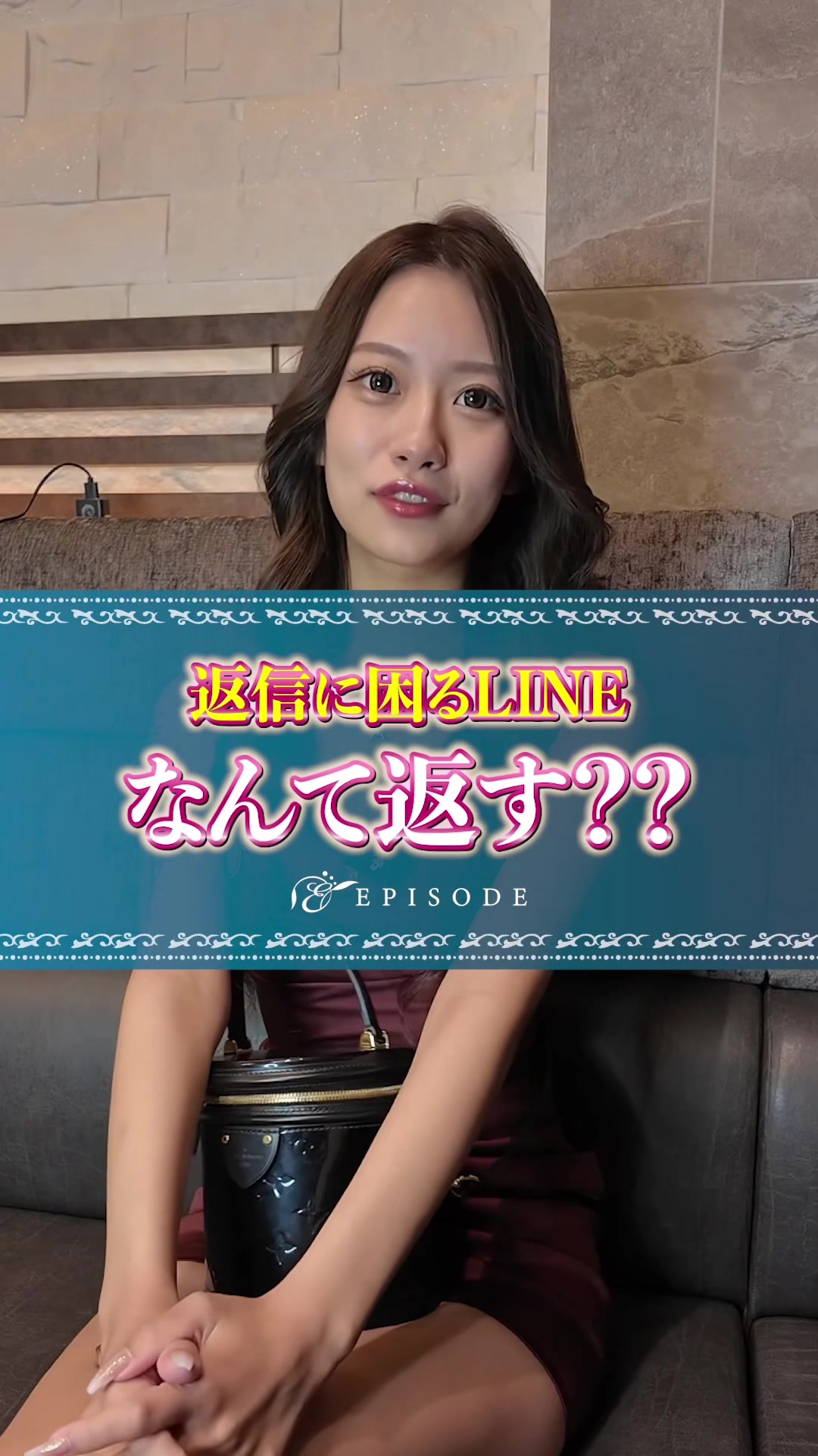 EPISODE ホットニュース 196133