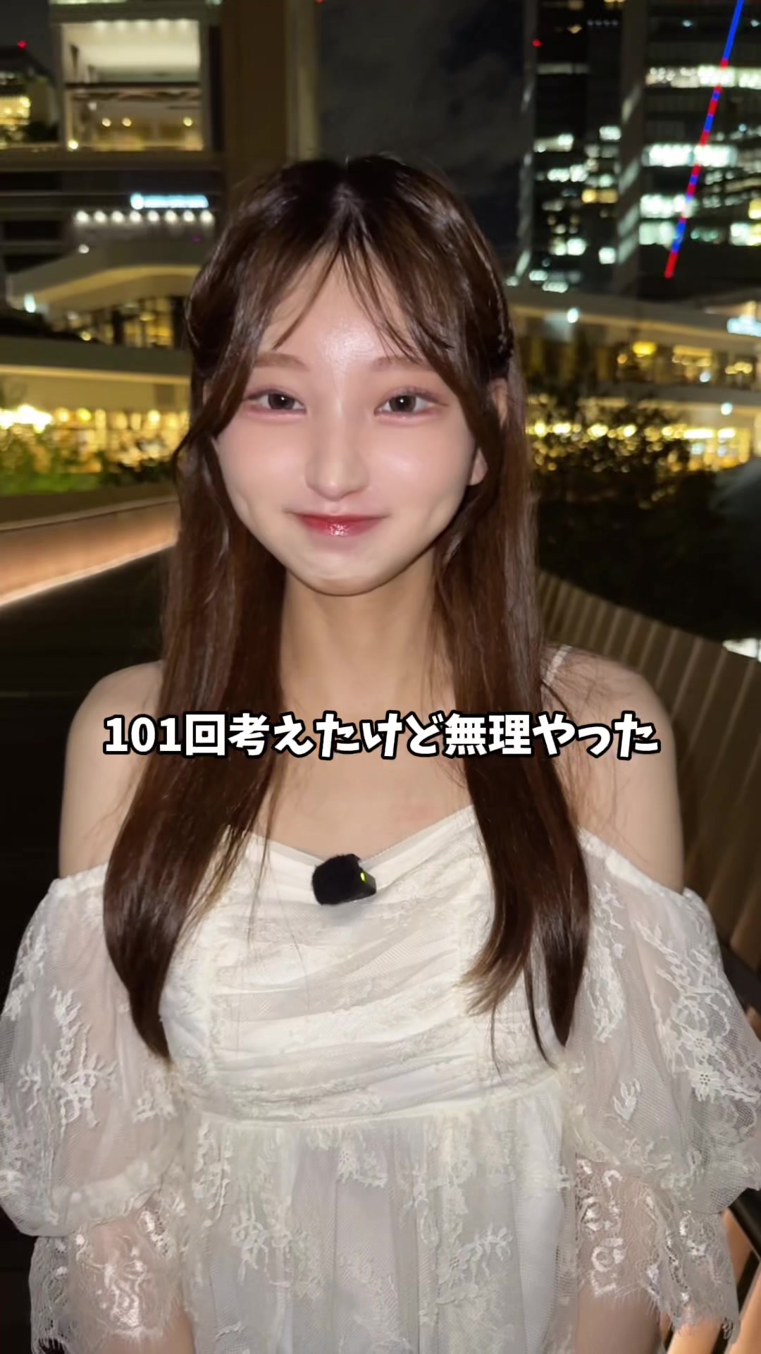 みさと