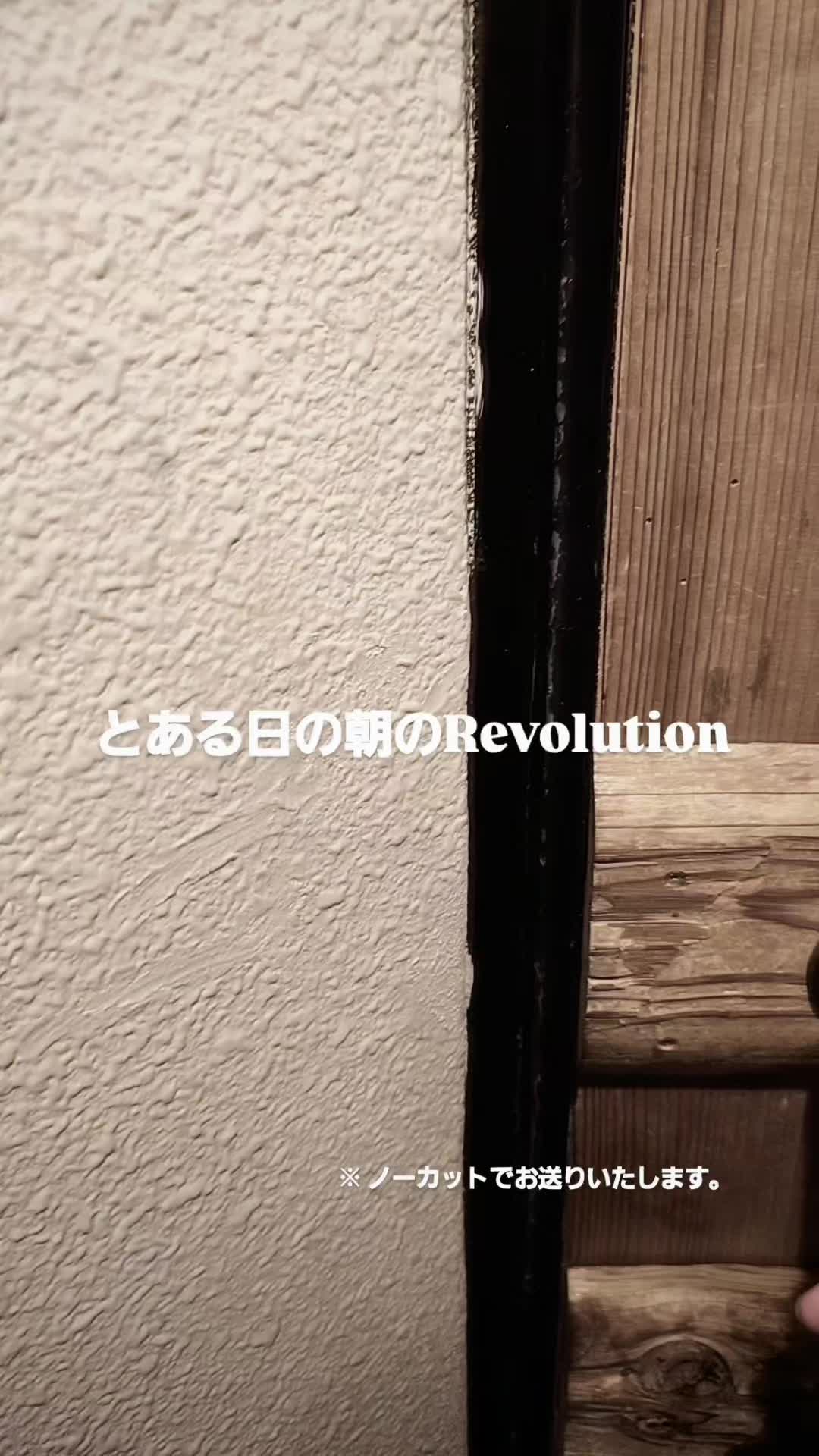 Concept BAR Revolution ホットニュース 196313