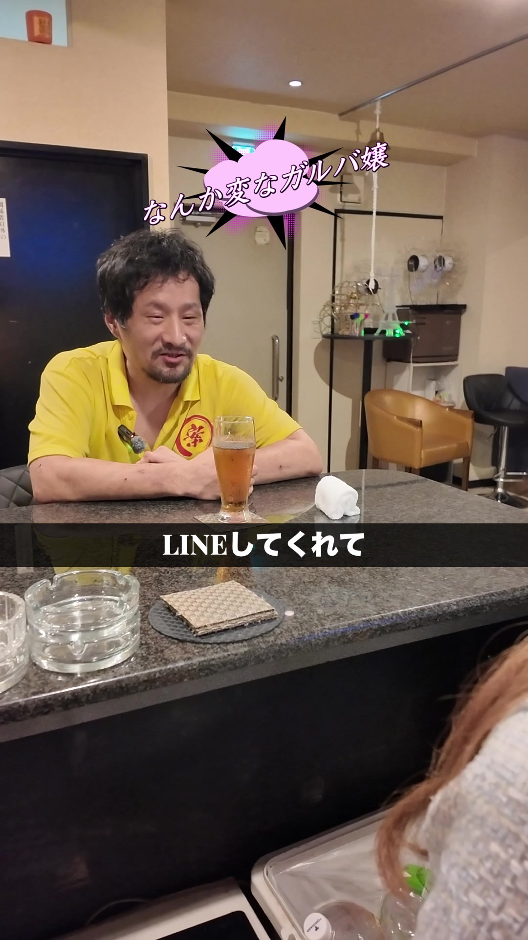 Bar Kreis ホットニュース 196321