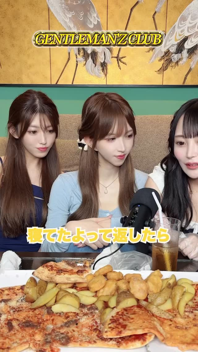 Gentleman'z Club ホットニュース 196411