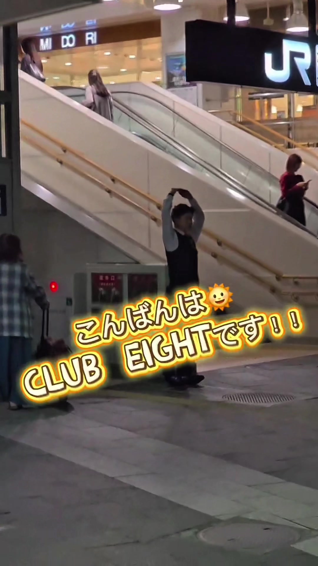 club Eight ホットニュース 196429