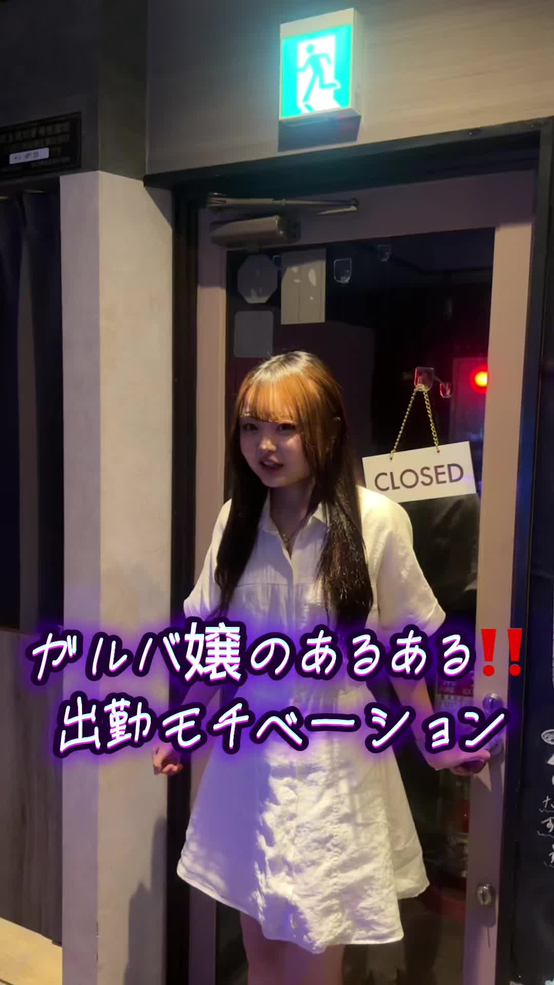 ran ran ホットニュース 196440