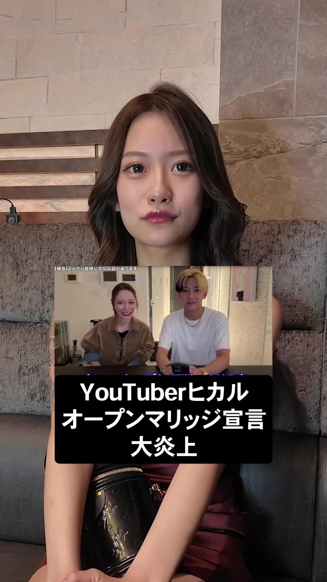 EPISODE ホットニュース 196445