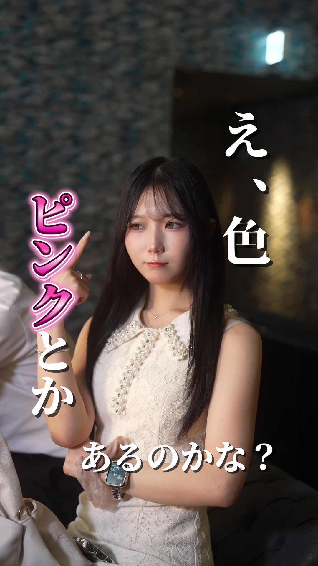 Reign ホットニュース 196466