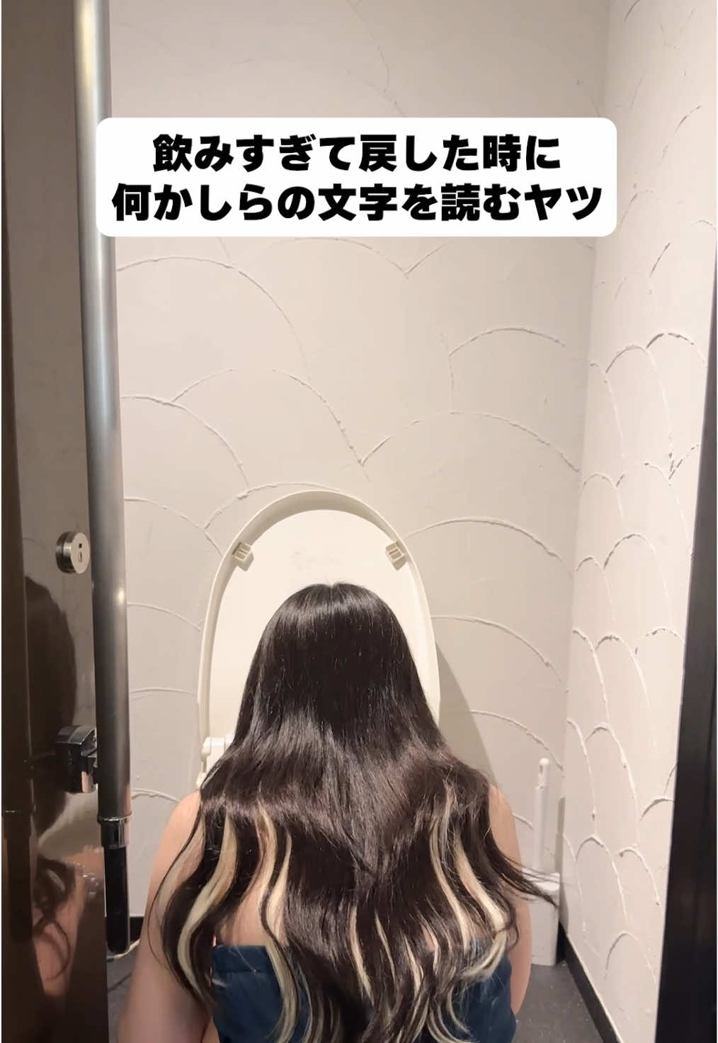 JERRY ホットニュース 196517