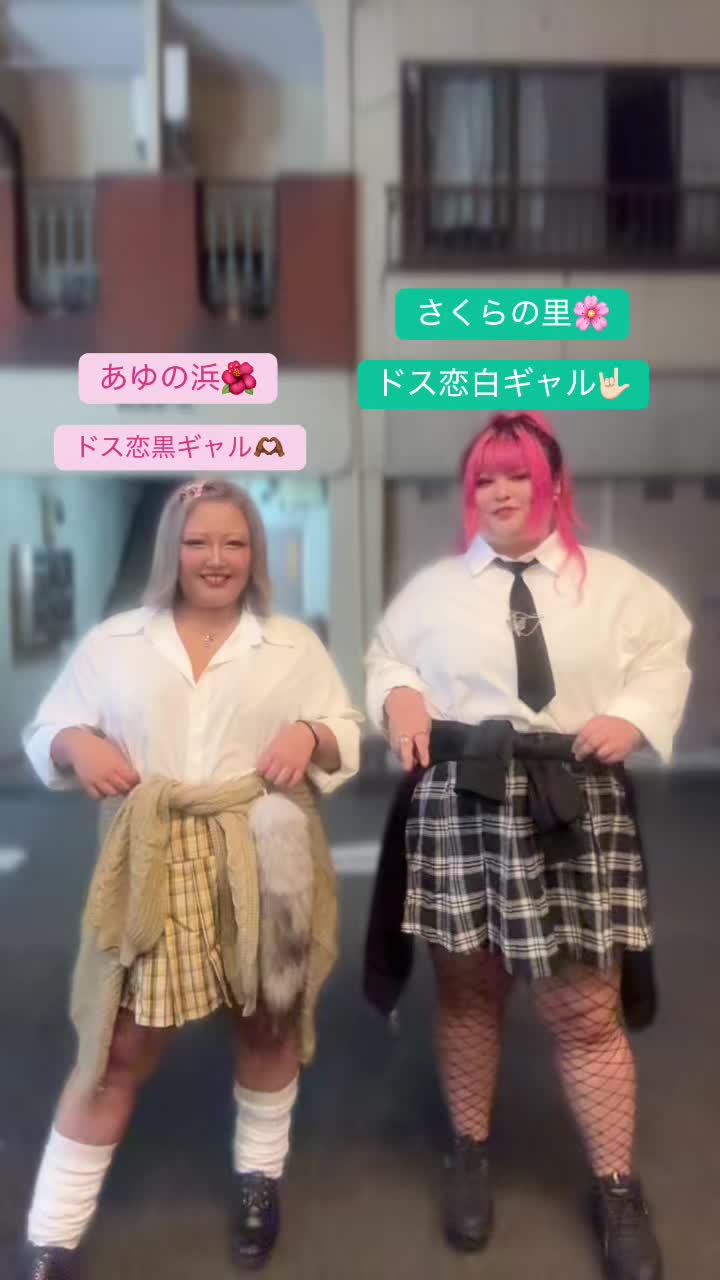 BAR ドス恋 ホットニュース 196549