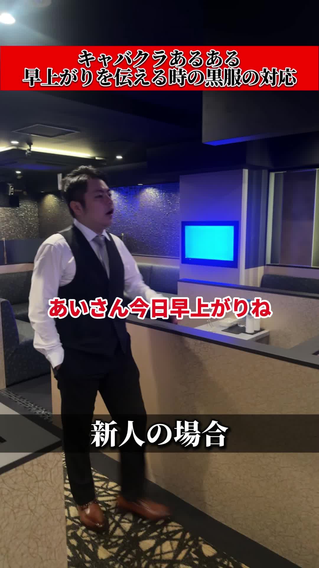 club Jill ホットニュース 196611