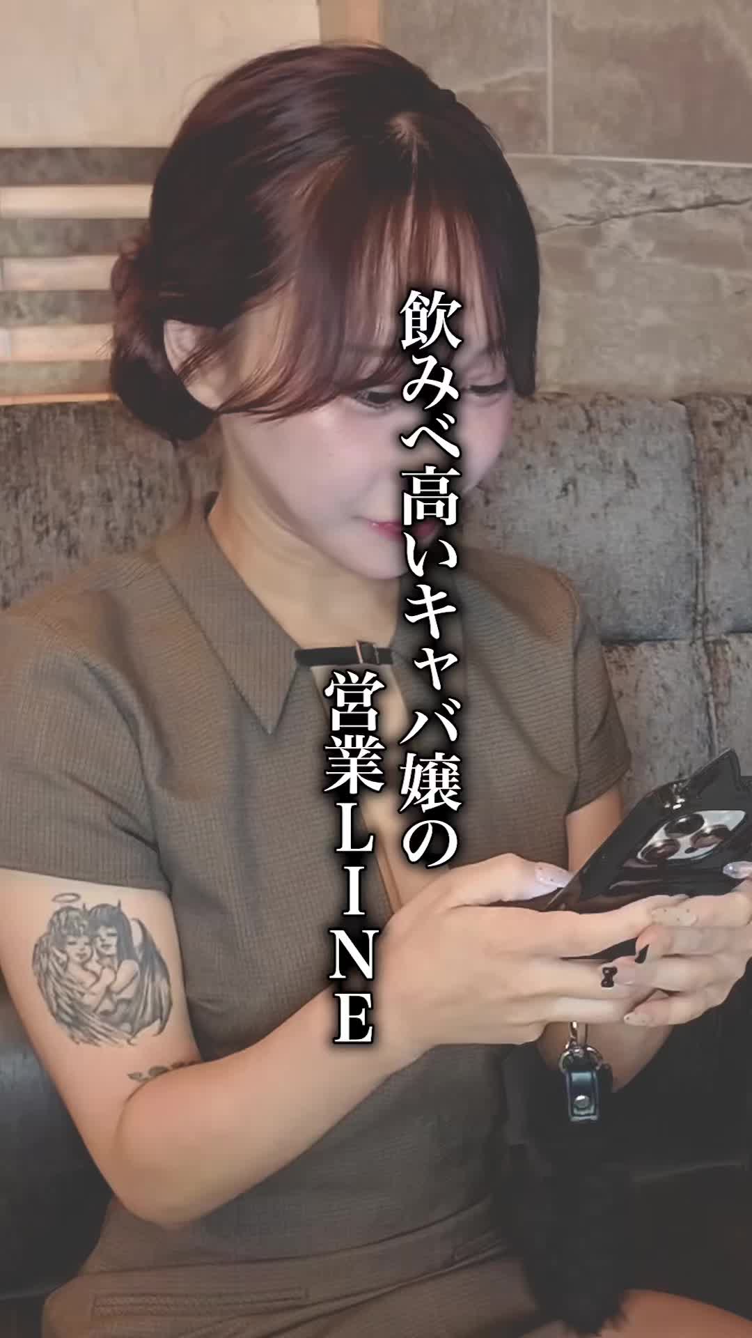 EPISODE ホットニュース 196645