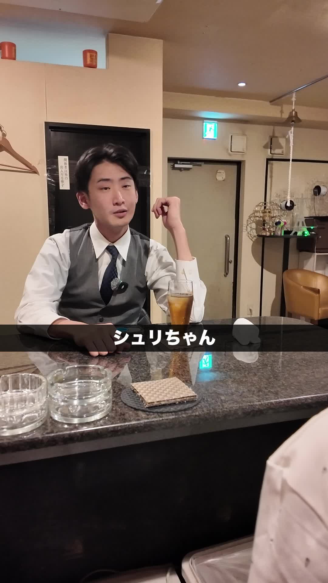 Bar Kreis ホットニュース 196648