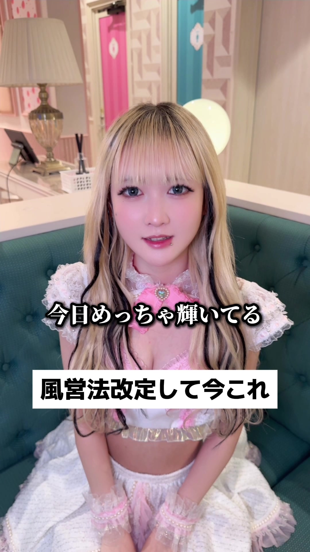 Cafe&Bar コンカフェランド ホットニュース 196691