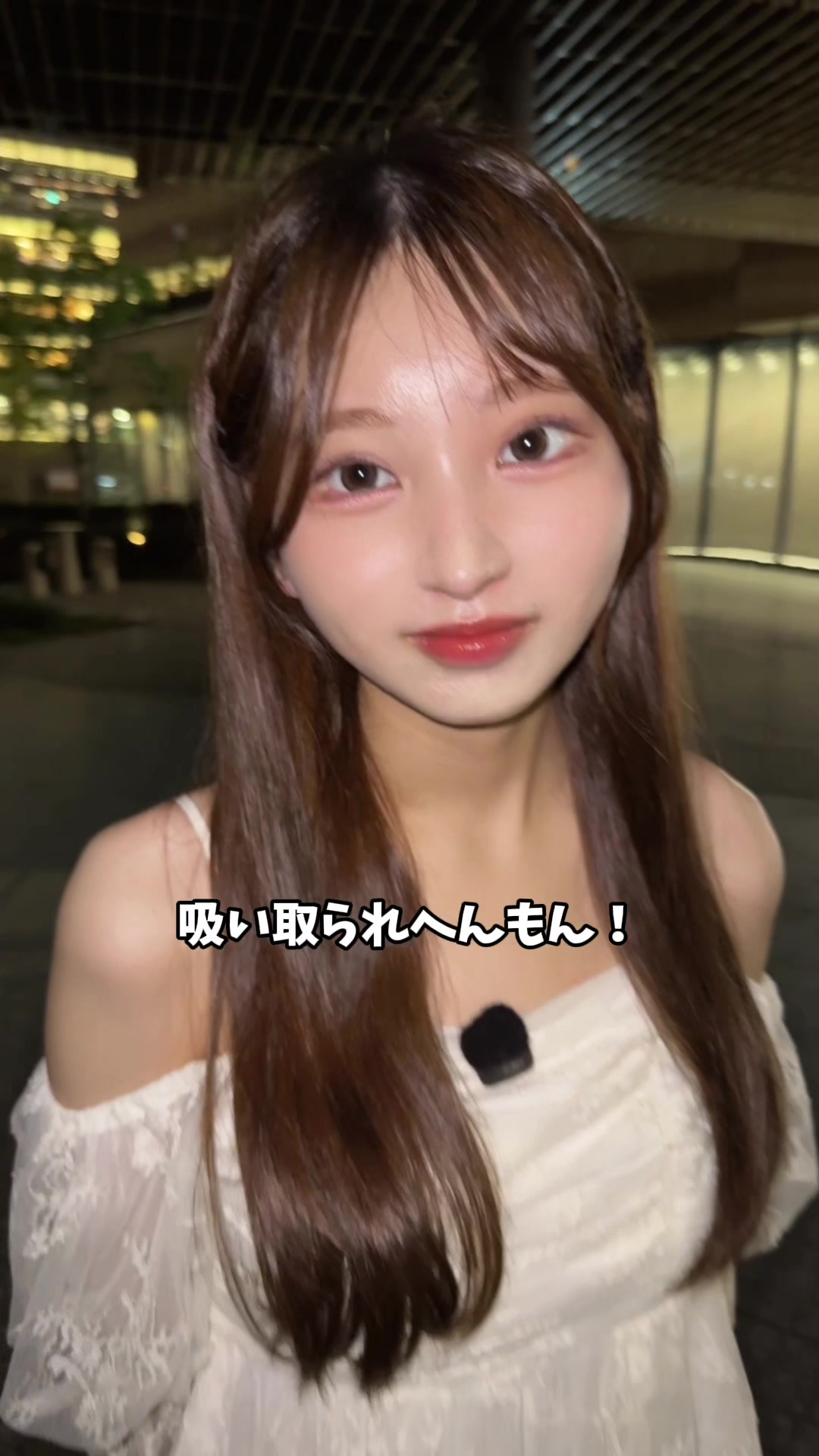 みさと