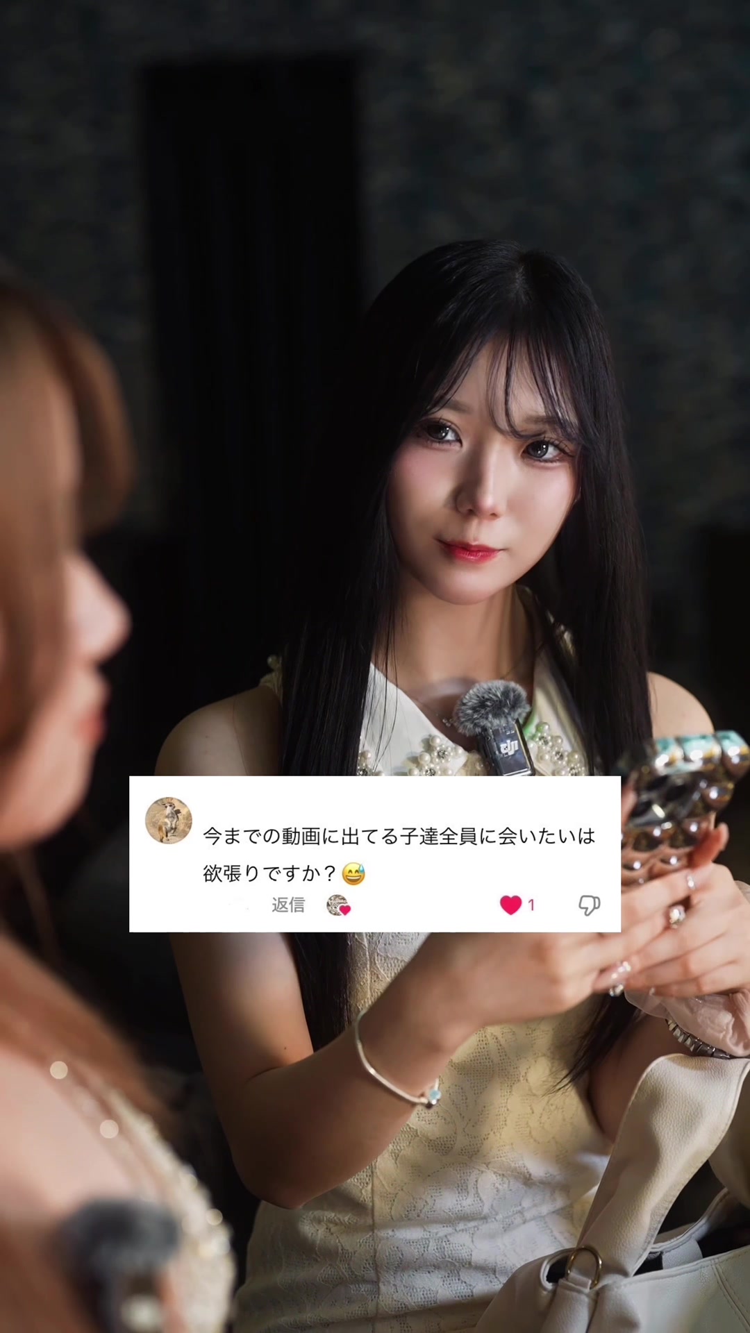 Reign ホットニュース 196719