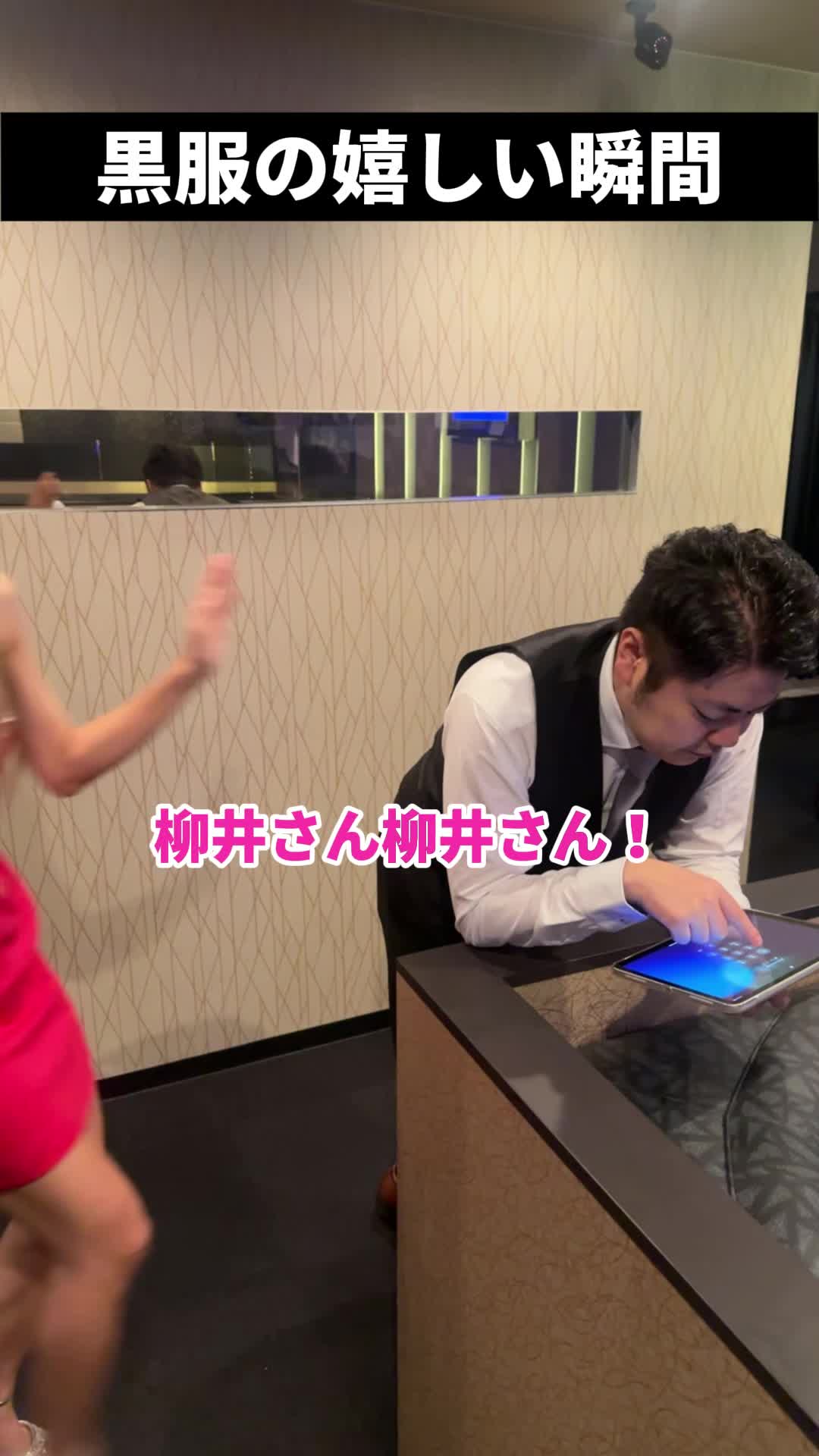 club Jill ホットニュース 196806