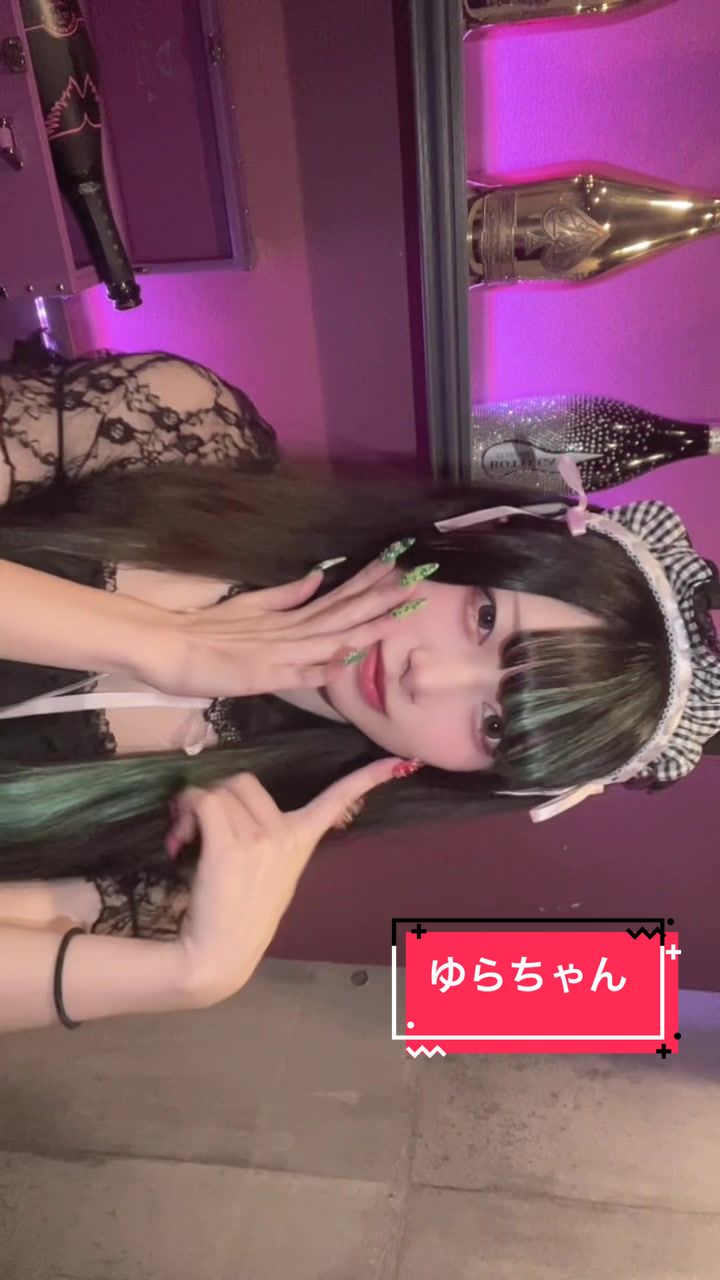 Cafe&Bar Lip Cream ホットニュース 196902